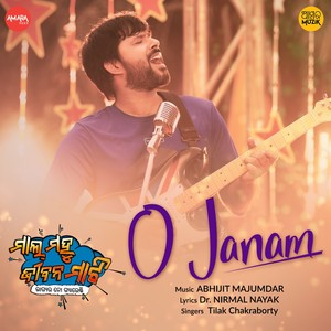 O Janam (From "Mal Mahu Jiban Mati")