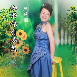 有你的冬天不再冷