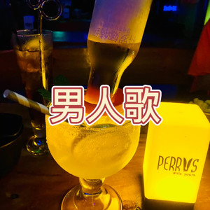 左手指月 (DJ版)