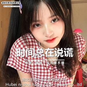 才发现原来花开都有声音 (烟嗓版)