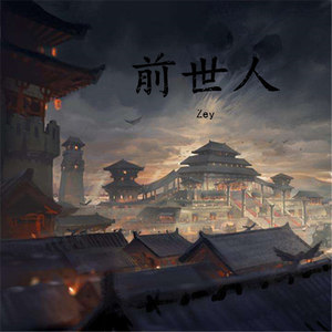 鹤立鸡群 (Prod by riyo)