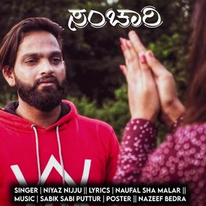Sanchari(feat. Niyaz Nijju, Noufal Sha Malar & Sabik Sabi Puttur)