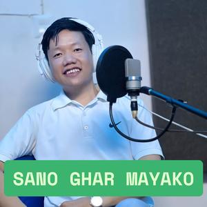 Sano Ghar Mayako (feat. Sameera Thapaliya)