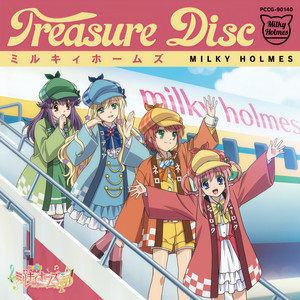 TVアニメ「探偵歌劇 ミルキィホームズ TD」挿入歌アルバム「Treasure Disc」