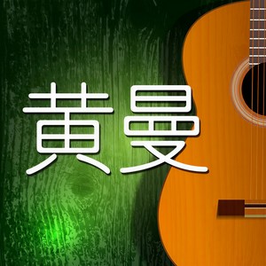 同学们我在想你们