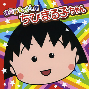 野口さんのお笑い音頭