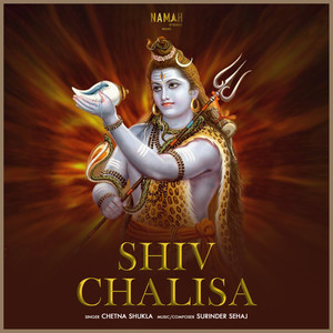 Shiv Chalisa