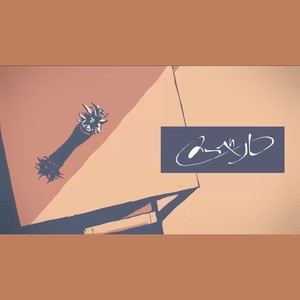 メーベル