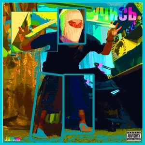 Учись (Explicit)