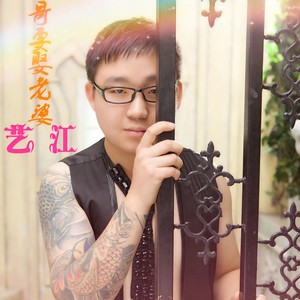 哥要娶老婆