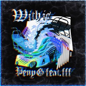 With it(feat. fff)