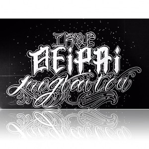 含笑半步癫 (Single Version)