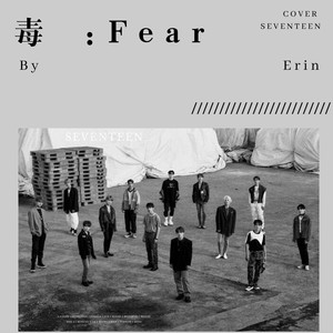 Erinnn- - 毒 : Fear