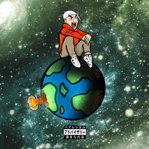 Deelfiets (Explicit)