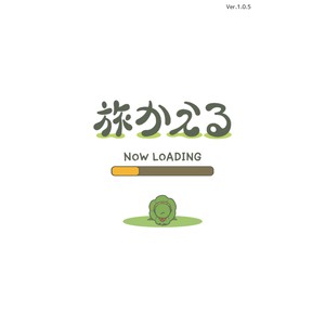 旅行青蛙改编