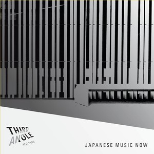 Japanese Music Now