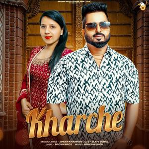 Kharche (feat ELAHI SOHAL)