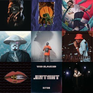 ما في الأرض