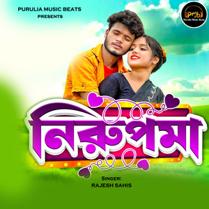 Rajesh Sahis - Nirupama