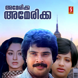 Never On A Sunday (Duet)