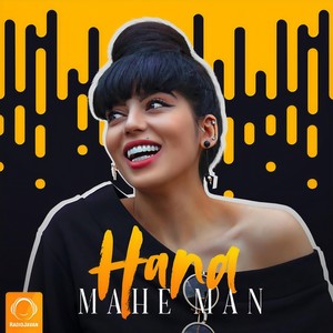 Mahe Man