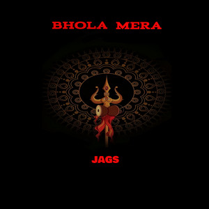 Bhola Mera