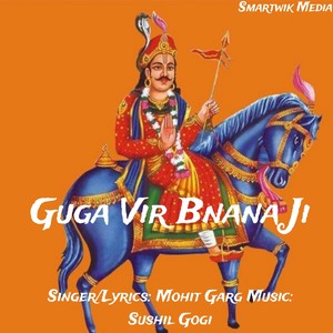 Guga Vir Bnana Ji