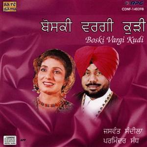 Boski Vargi Kudi- Jaswant Sandila & Paramjeet Sand