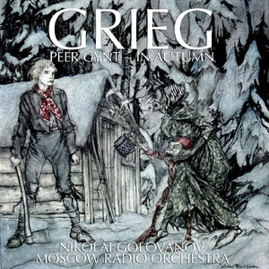 Peer Gynt - Suite No. 2, Op. 55 - IV. Solveig's Song