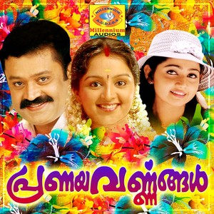 Pranayavarnangal (Original Motion Picture Soundtrack)