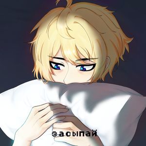 засыпай (prod. by clxudboy)