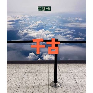 上海爱情故事 (高潮版)