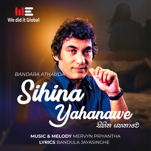 Sihina Yahanawe (Radio Edit)