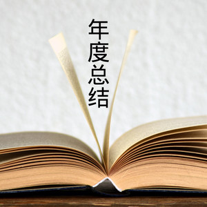 情深几许-伍小妹&薛紫阳