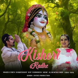 Kishori Radhe (feat. Sammohan)