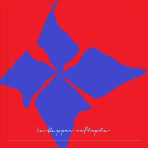 Bom BomRapper (feat. Prodbytytaan) (Explicit)