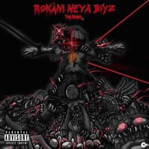 Bàkstryt (feat. RockiLove) (Explicit)