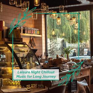 Leisure Night Chillout Music for Long Journey