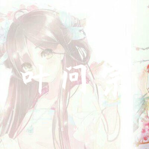 不是情人不必情深