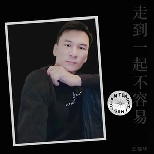 只要你过得比我好