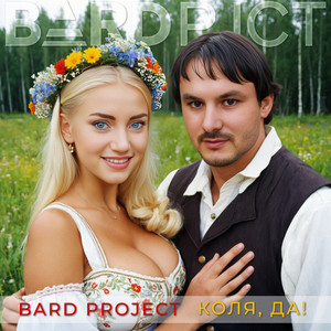 Принцип рыбака