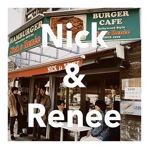 Nick & Renee (feat.盆丸一生 (from ベルマインツ))