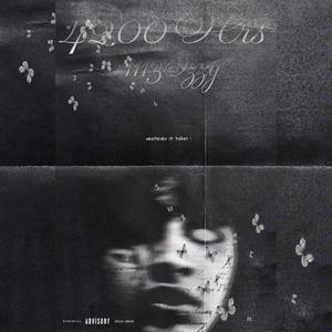 Promotion (Explicit)