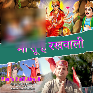 Maa Tu Hai Rakhwali