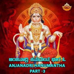 Anjanadri Hanumantha, Pt. 3