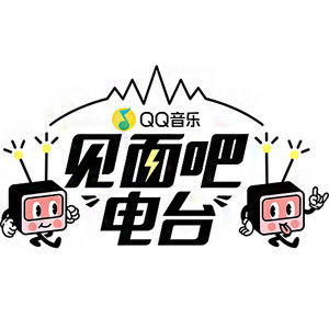 第63期：蔡健雅聊新歌创作故事，连线粉丝合唱《被驯服的象》