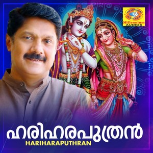 Hariharaputhran