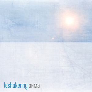 Счастливые люди