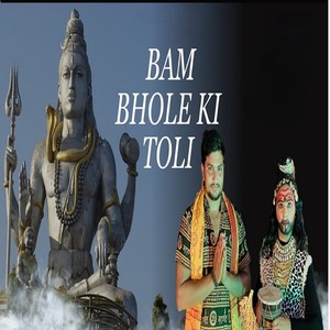 Bam Bhole Ki Toli