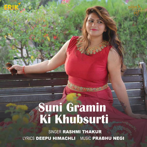 Suni Gramin Ki Khubsurti